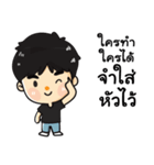 Oei Oei（個別スタンプ：10）