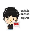 Oei Oei（個別スタンプ：12）