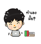 Oei Oei（個別スタンプ：15）