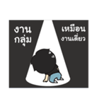 Oei Oei（個別スタンプ：16）