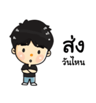 Oei Oei（個別スタンプ：18）