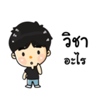 Oei Oei（個別スタンプ：21）