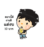 Oei Oei（個別スタンプ：26）