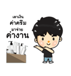 Oei Oei（個別スタンプ：27）