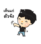 Oei Oei（個別スタンプ：33）