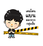 Oei Oei（個別スタンプ：36）
