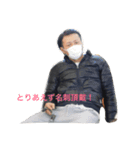 amadadesu（個別スタンプ：1）