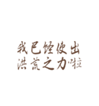 Quotations of chinese（個別スタンプ：37）