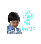 jaonaay30（個別スタンプ：2）