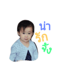 HachuLover（個別スタンプ：14）