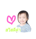 HachuLover（個別スタンプ：16）