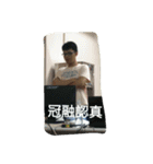 ZGR all around you（個別スタンプ：6）