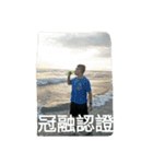 ZGR all around you（個別スタンプ：19）