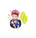 En's interesting life（個別スタンプ：1）
