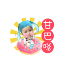 En's interesting life（個別スタンプ：2）