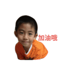 *little cute boy（個別スタンプ：4）