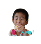 *little cute boy（個別スタンプ：5）
