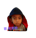 *little cute boy（個別スタンプ：7）