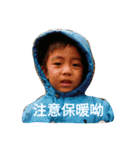 *little cute boy（個別スタンプ：11）