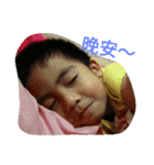 *little cute boy（個別スタンプ：15）
