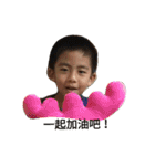 *little cute boy（個別スタンプ：21）