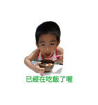 *little cute boy（個別スタンプ：23）