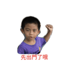 *little cute boy（個別スタンプ：24）