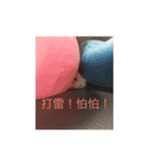 Rudy Rabbit（個別スタンプ：3）