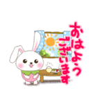 ふるまる2 敬語ver.（個別スタンプ：1）