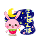 ふるまる2 敬語ver.（個別スタンプ：2）