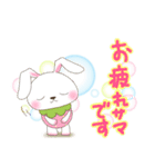 ふるまる2 敬語ver.（個別スタンプ：3）