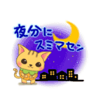 ふるまる2 敬語ver.（個別スタンプ：4）