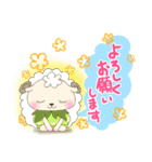 ふるまる2 敬語ver.（個別スタンプ：5）
