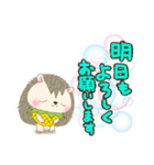 ふるまる2 敬語ver.（個別スタンプ：6）