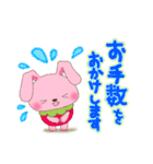 ふるまる2 敬語ver.（個別スタンプ：8）