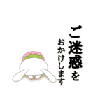 ふるまる2 敬語ver.（個別スタンプ：9）
