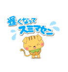 ふるまる2 敬語ver.（個別スタンプ：11）