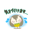 ふるまる2 敬語ver.（個別スタンプ：12）