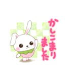 ふるまる2 敬語ver.（個別スタンプ：13）
