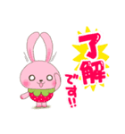 ふるまる2 敬語ver.（個別スタンプ：14）
