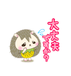ふるまる2 敬語ver.（個別スタンプ：15）
