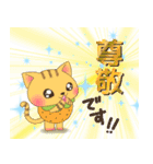ふるまる2 敬語ver.（個別スタンプ：17）