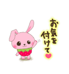 ふるまる2 敬語ver.（個別スタンプ：18）