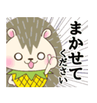 ふるまる2 敬語ver.（個別スタンプ：20）
