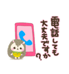 ふるまる2 敬語ver.（個別スタンプ：23）