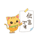 ふるまる2 敬語ver.（個別スタンプ：24）