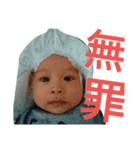 Baby 001（個別スタンプ：1）