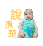 Baby 001（個別スタンプ：3）