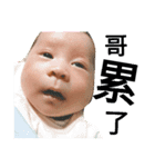 Baby 001（個別スタンプ：7）