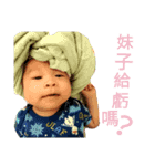 Baby 001（個別スタンプ：8）